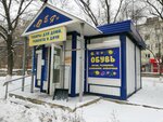 Magazin Feya (Partizanskaya Street, 174Б), home goods store