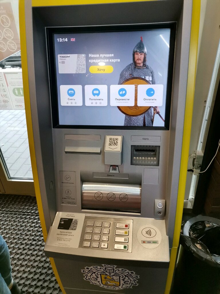Банкомат тинькофф не принимает доллары старого образца