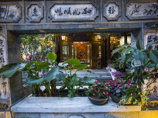 Фото Gantong Zhongheju Boutique Inn