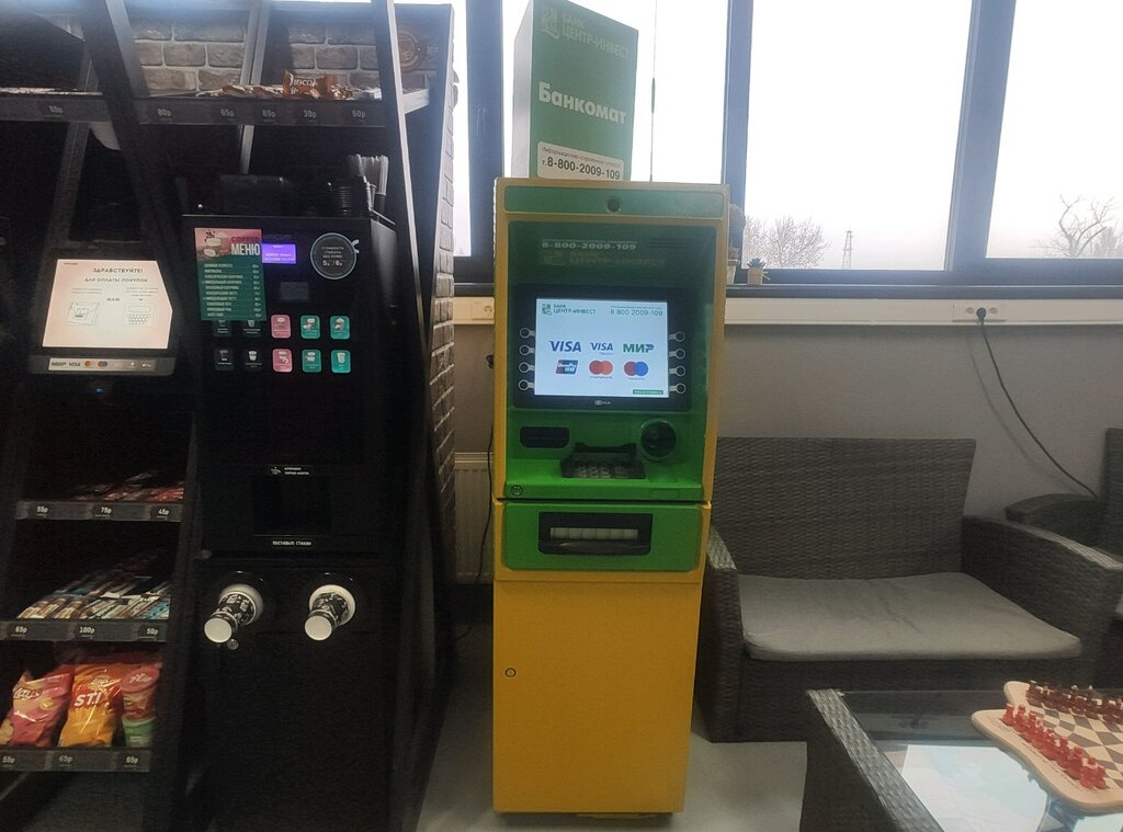 ATM Public Joint-Stock company commercial Bank Center-invest, Rostov‑na‑Donu, photo
