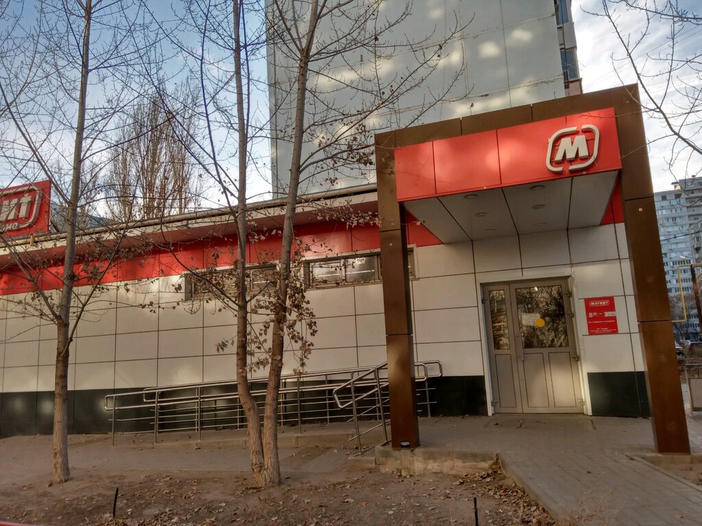 Süpermarket Magnit, Volgograd, foto