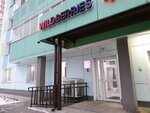 Wildberries (Kronshtadskaya Street, 51), point of delivery