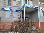 CMD (Dmitrovskoye Highway, 165Дк6), centro médico, clínica
