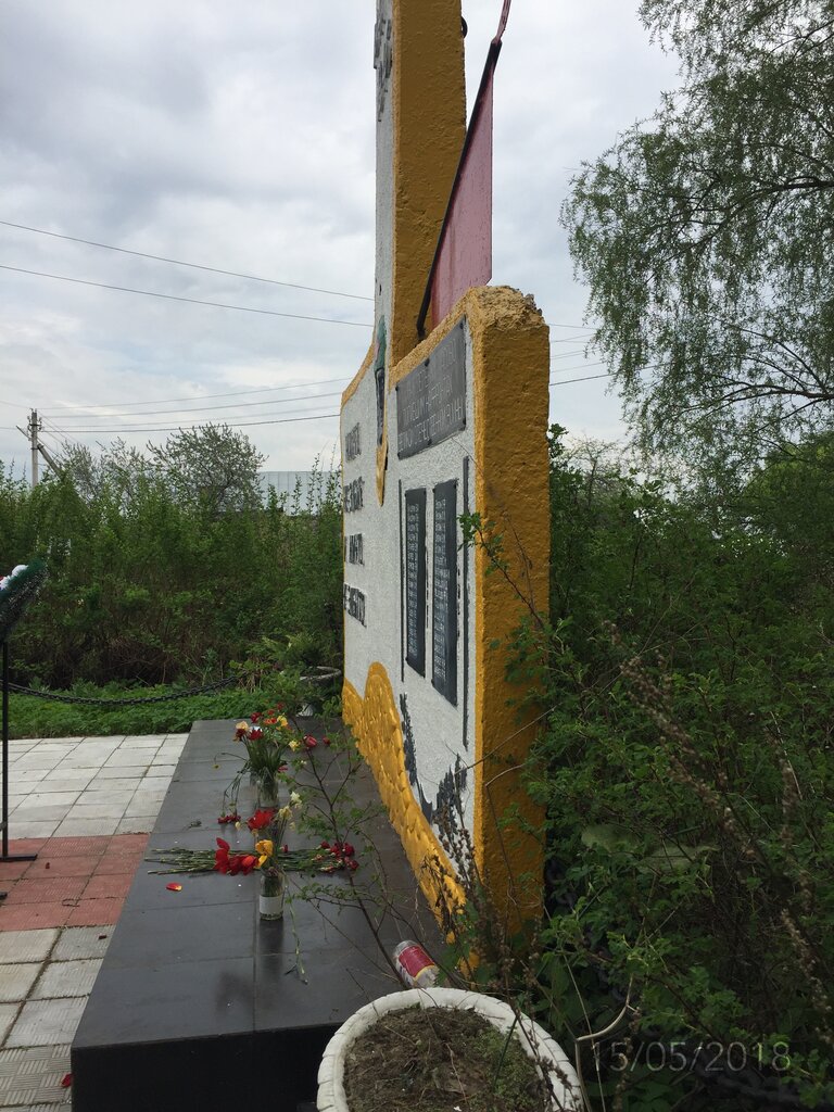 Monument, memorial Воинам деревни Власово, погибшим на фронтах Великой Отечественной войны, Moscow and Moscow Oblast, photo