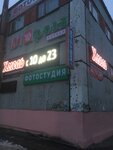 Хмель (Morskoy prospekt, 54А), beer shop