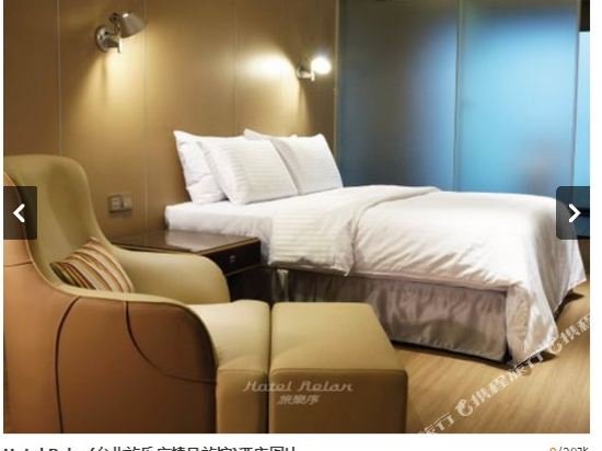 Фото Hotel Relax