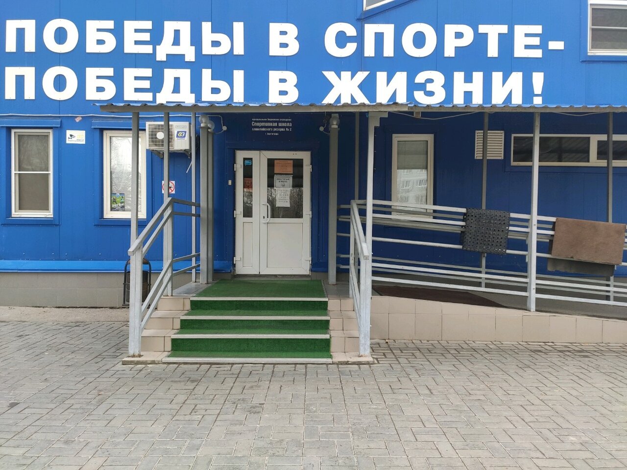 Фото: Победа, кинотеатр, Бланская ул., 66А, Борисоглебск - Яндекс Карты