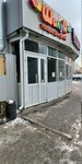 Шалун (Akademika Glushko Street, 22Г), children's store