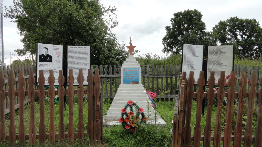 Monument, memorial Участникам Гражданской войны и ветеранам Великой Отечественной войны, Novosibirsk Oblast, photo
