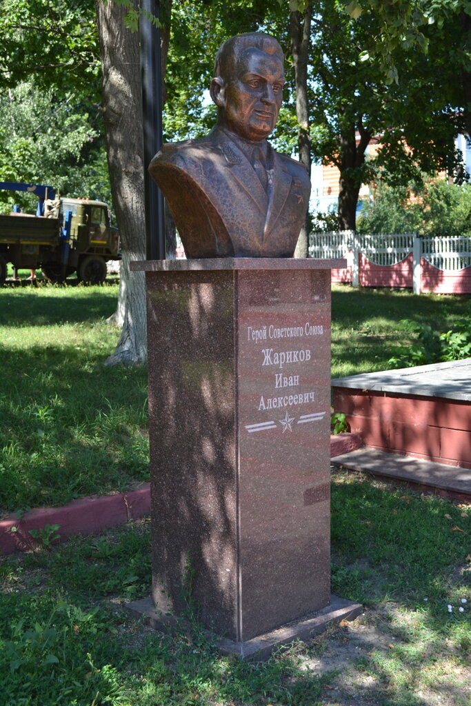 Monument, memorial Бюст Героя Советского союза - Жариков Иван Алексеевич, Korocha, photo