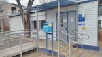 Otdeleniye pochtovoy svyazi Yevpraksino 416473 (selo Yevpraksino, ulitsa Lenina, 22А), post office