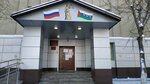 Мировые судьи Ленинского административного округа г. Тюмени, Судебный участок № 8 (ulitsa Energetikov, 98), justice of the peace