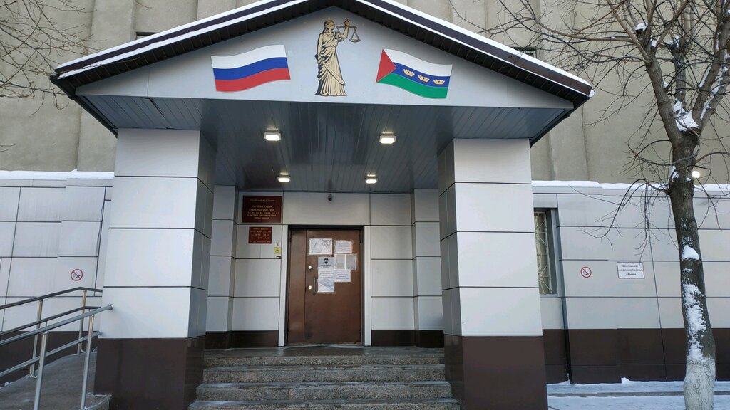 Justice of the peace Мировые судьи Ленинского административного округа г. Тюмени, Судебный участок № 8, Tyumen, photo