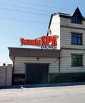 Januya (Alimkhan Komratov Street, 32А) ، حمام البيت