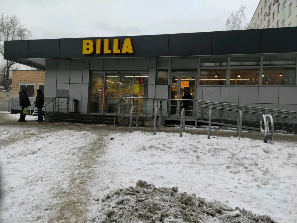 Supermarket Billa, Moscow, photo