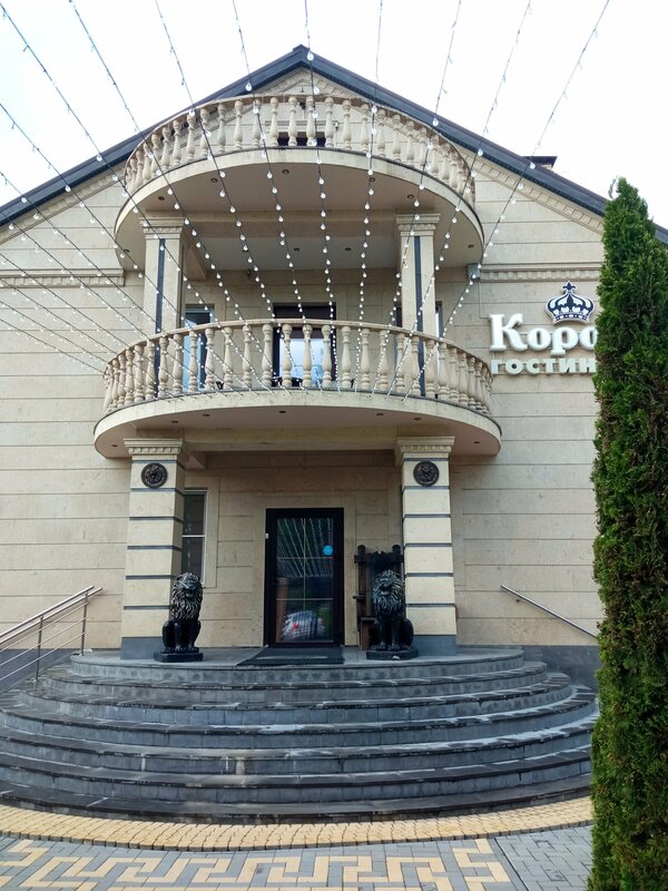Корона — фото 27