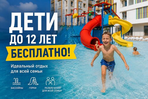 Курорт-Отель Джамайка — фото 5