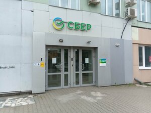 Сбербанк, улица Ломоносова, 49 — Нижний Тагил