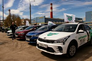 Фото 7 автошколы «Рус-Авто»