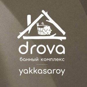 Дрова