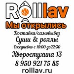 Rolllav (Khvorostukhina Street, 13), sushi and rolls store