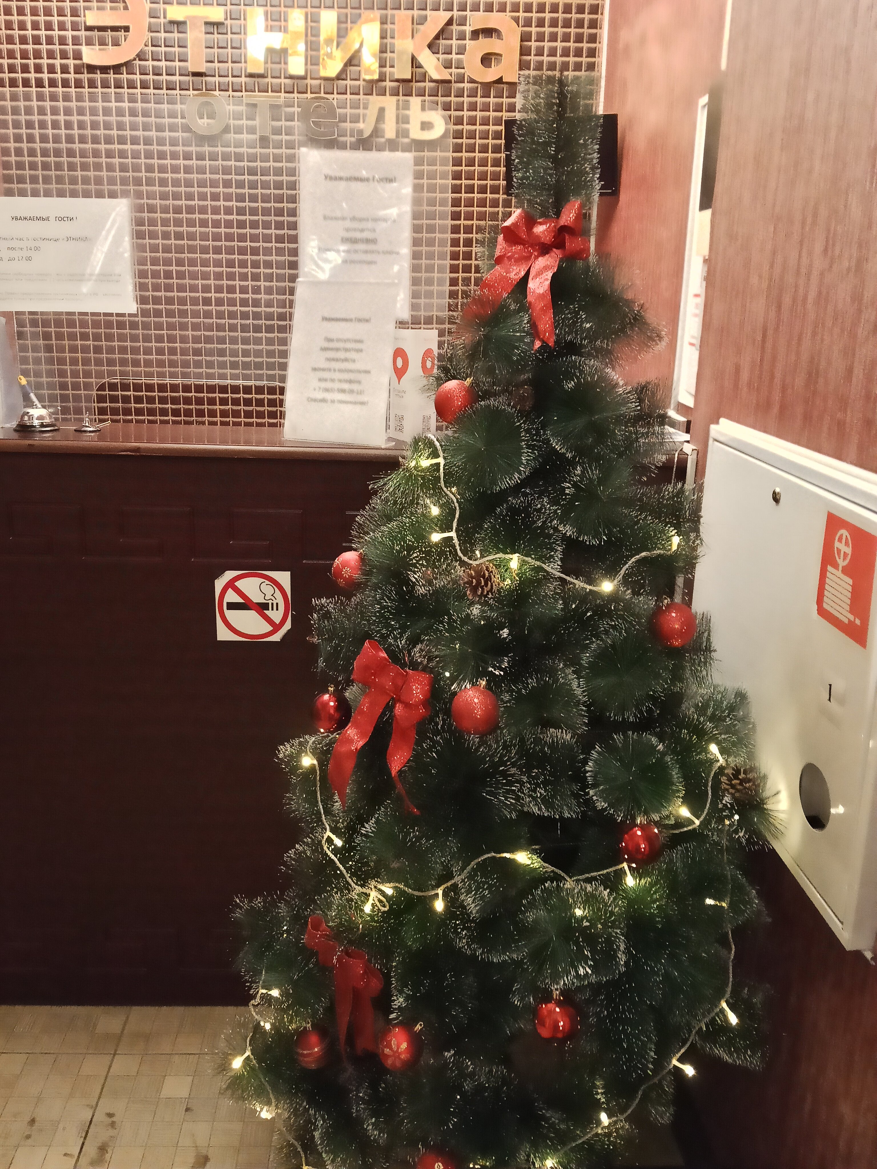 Фото Этника