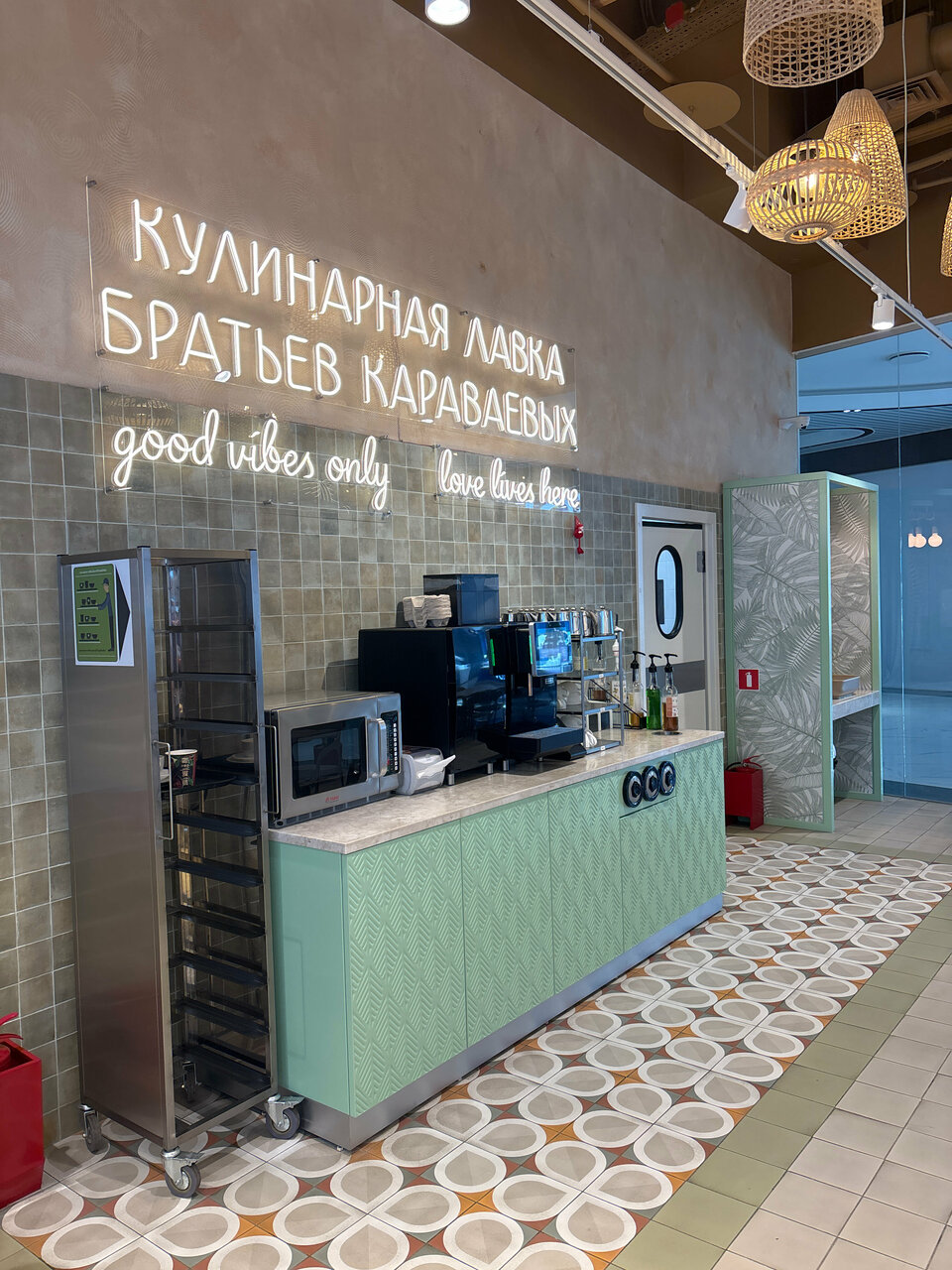 Кулинарная лавка братьев Караваевых — фото 5