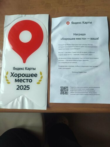 Дом в аренду Уют в Южно-Курильске