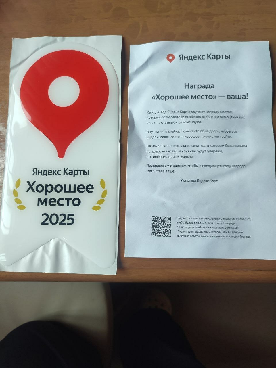 Фото Уют
