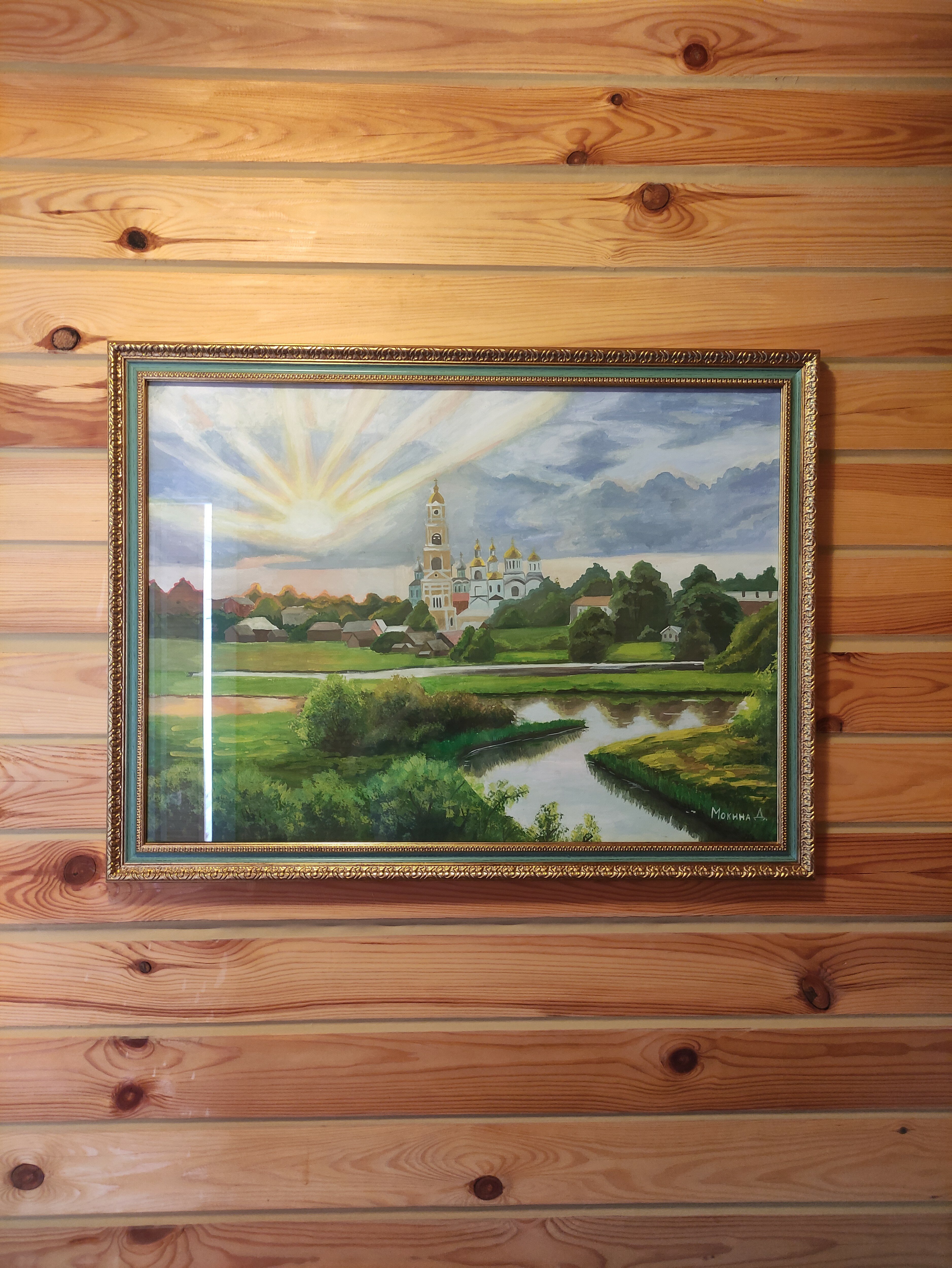 Фото Теремок