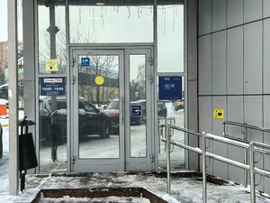 ВТБ, Носовихинское шоссе, 17В — Реутов