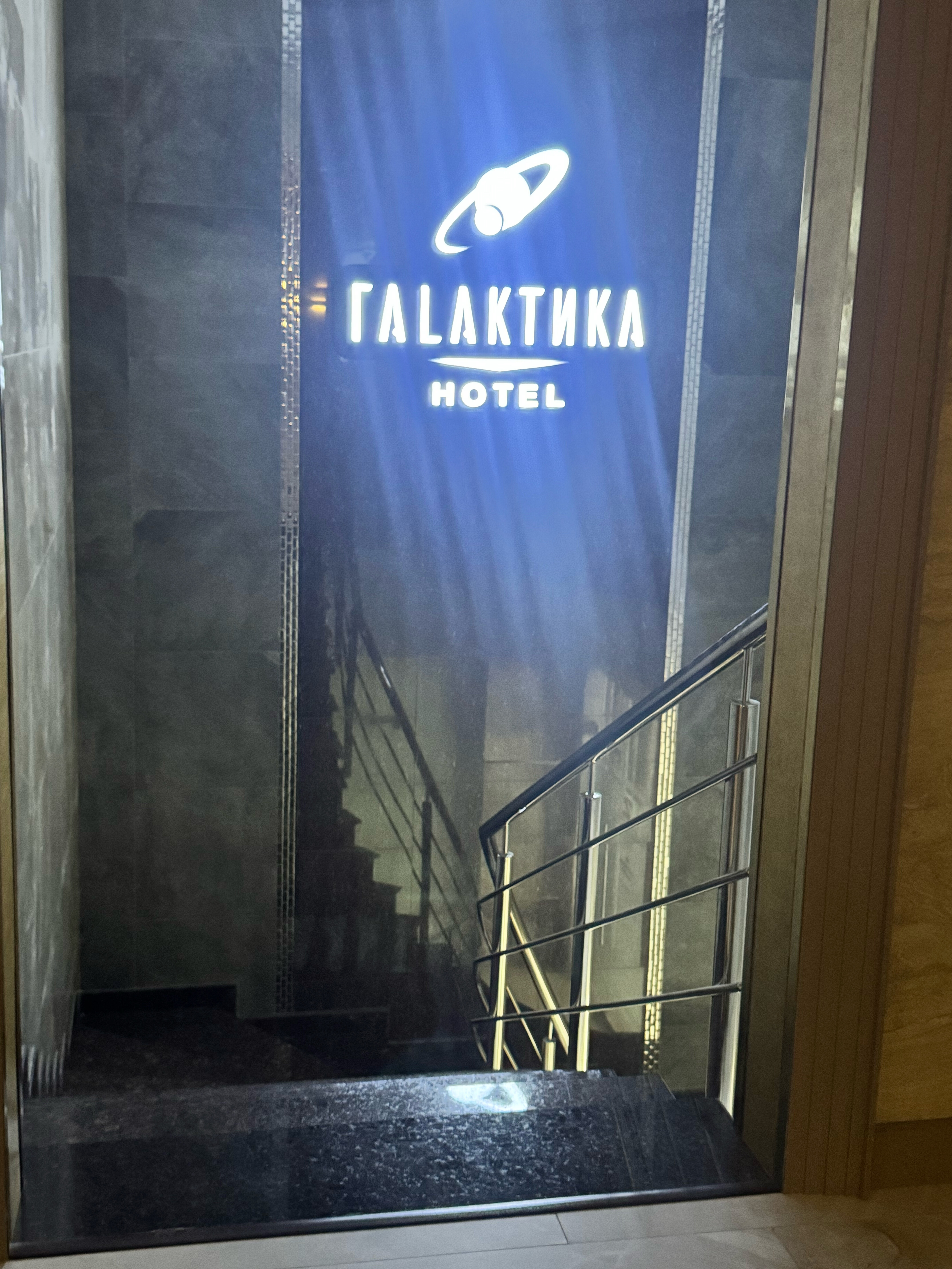 Фото Галактика