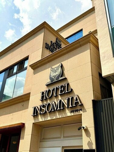 Гостиница Hotel Insomnia в Тэгу