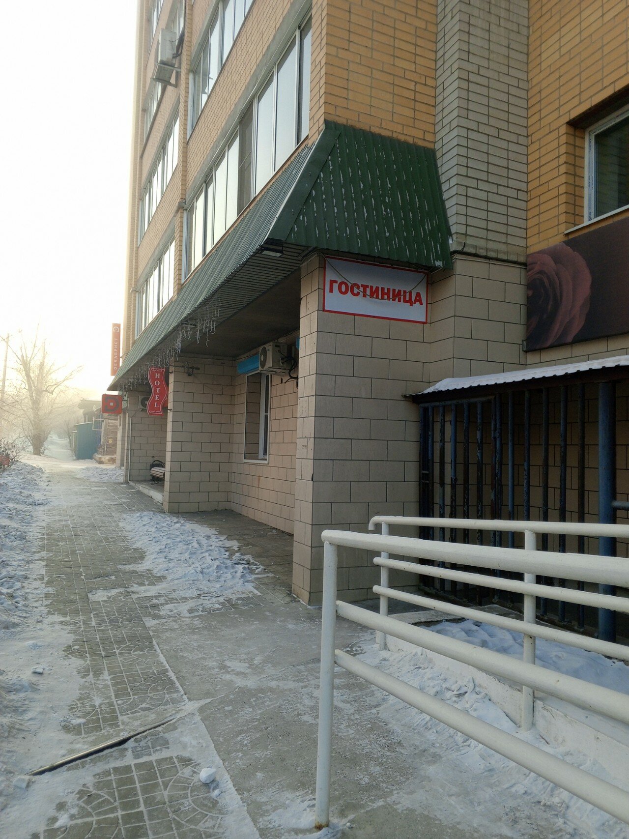 Фото Декабрист