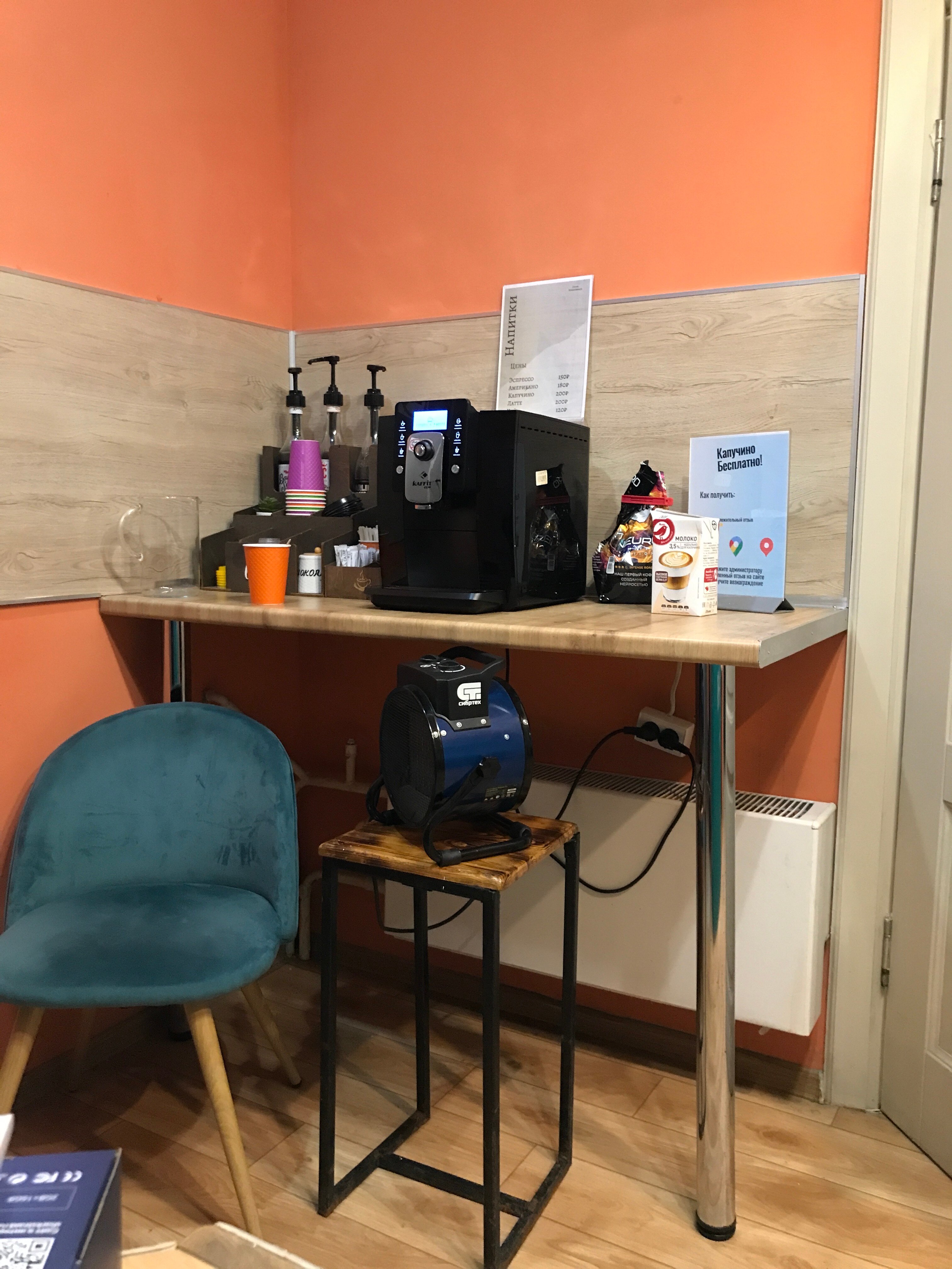 Фото Прибрежный