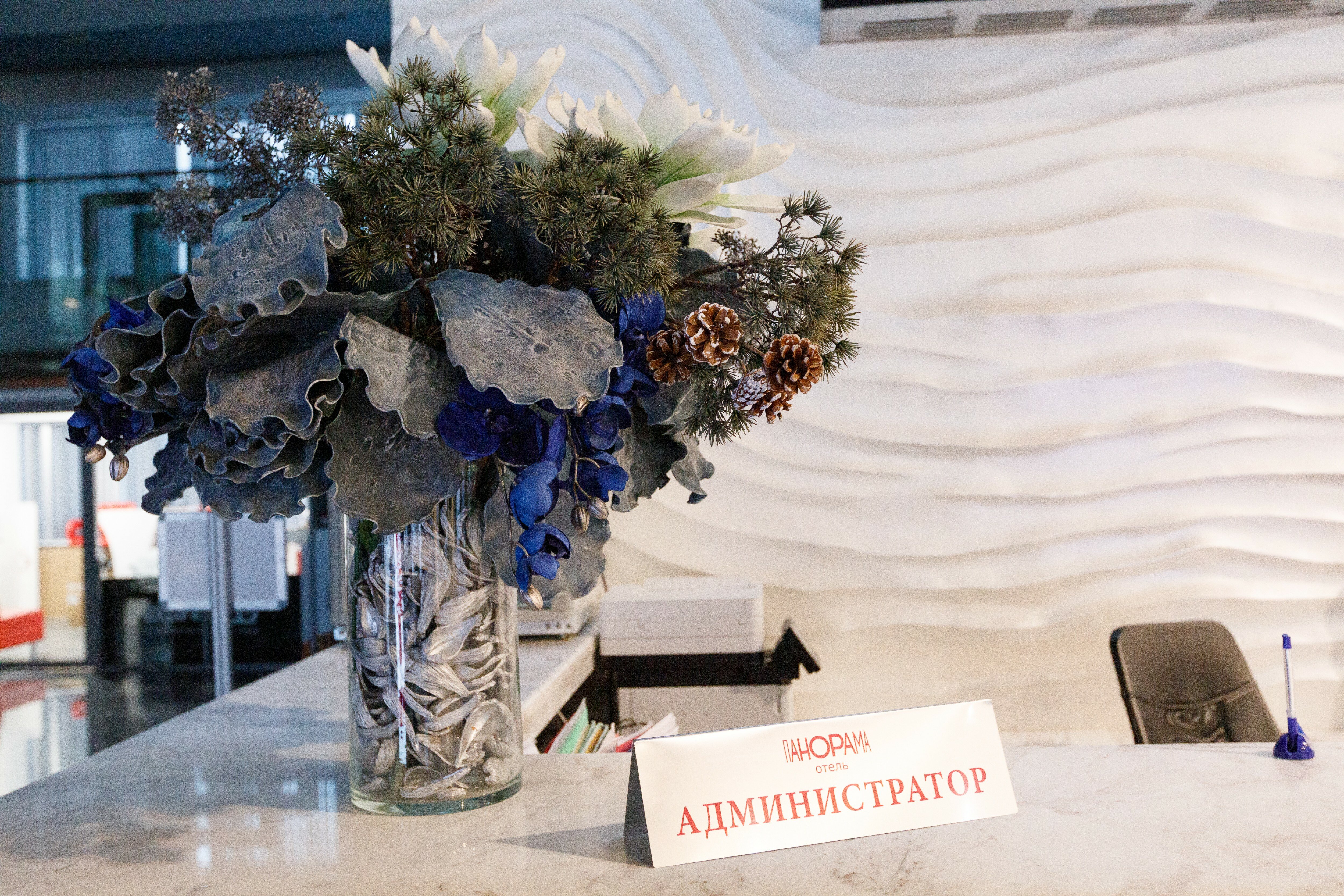 Фото Панорама