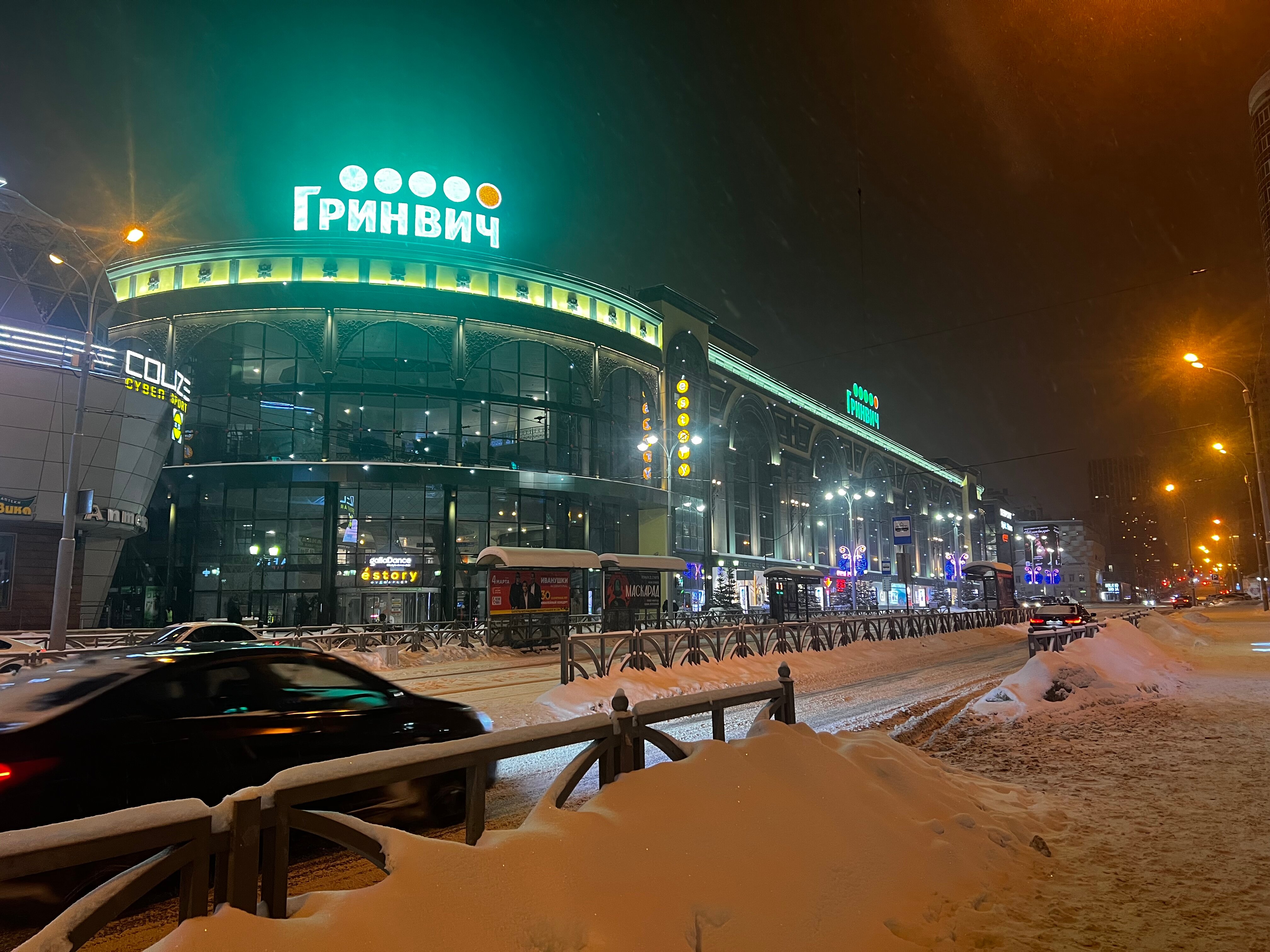 Фото Чеховъ