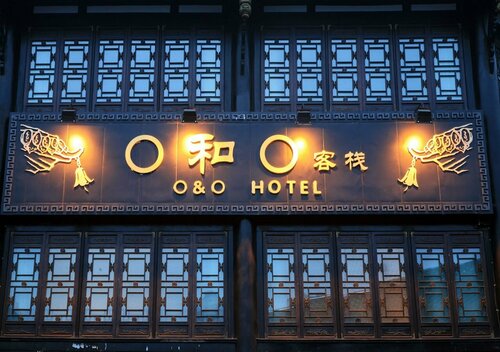 Гостиница Buddha Zen Hotel Chengdu в Сычуани