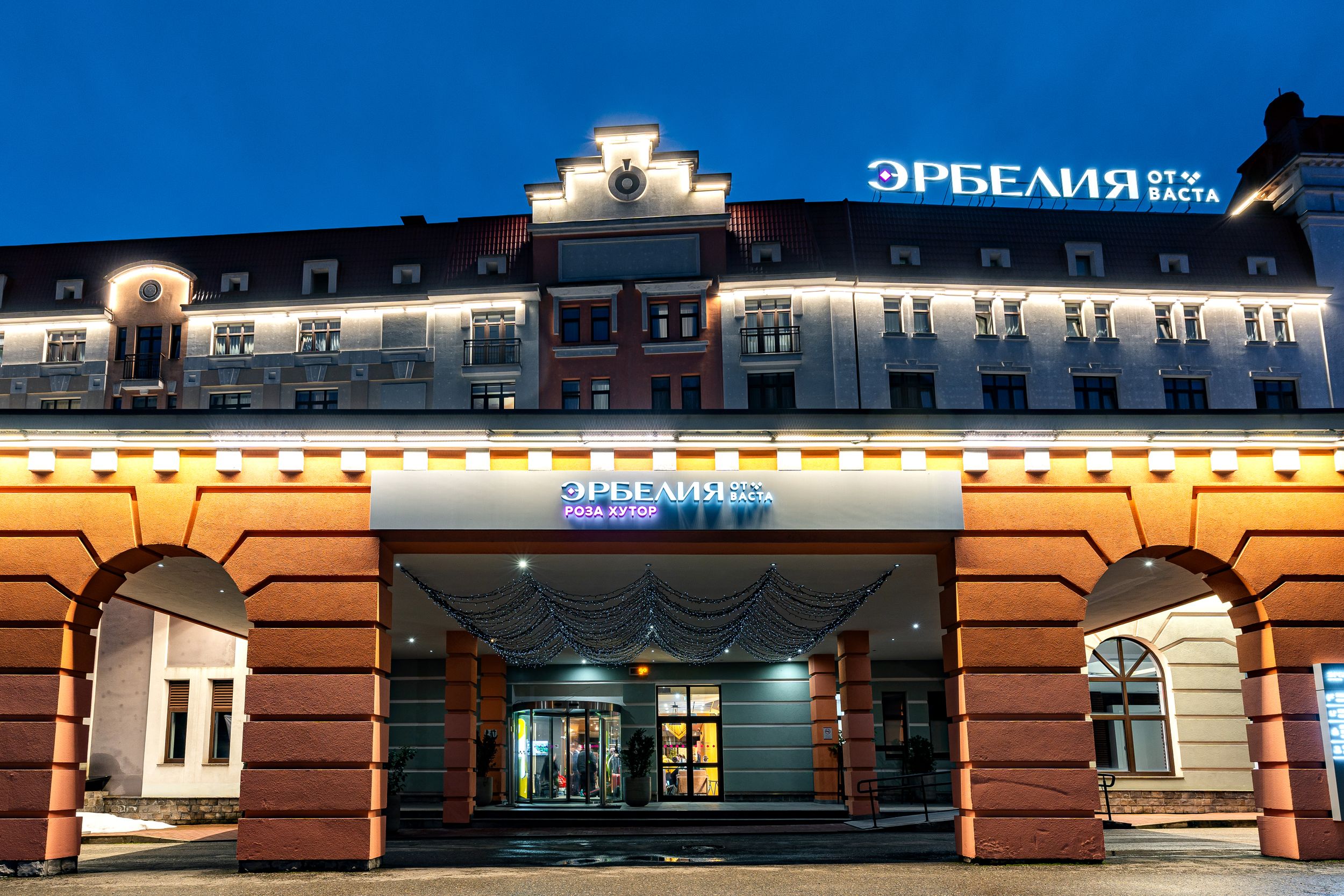 Фото отеля 5