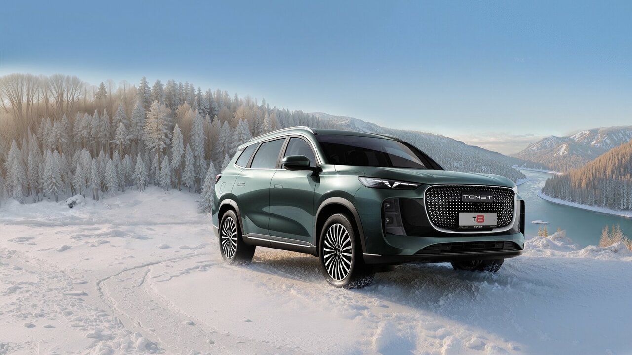 photo Tenet Регинас