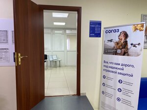 СОГАЗ, 13-й микрорайон, 22 — Губкинский