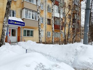 Фото 4 автошколы «Вояж НН»