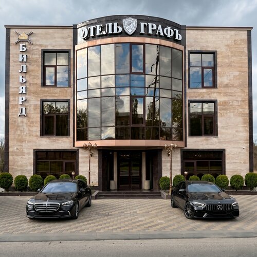 Графъ