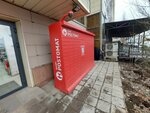 Kaspi Postomat (Turan dańǵyly, 55/3), parcel automat
