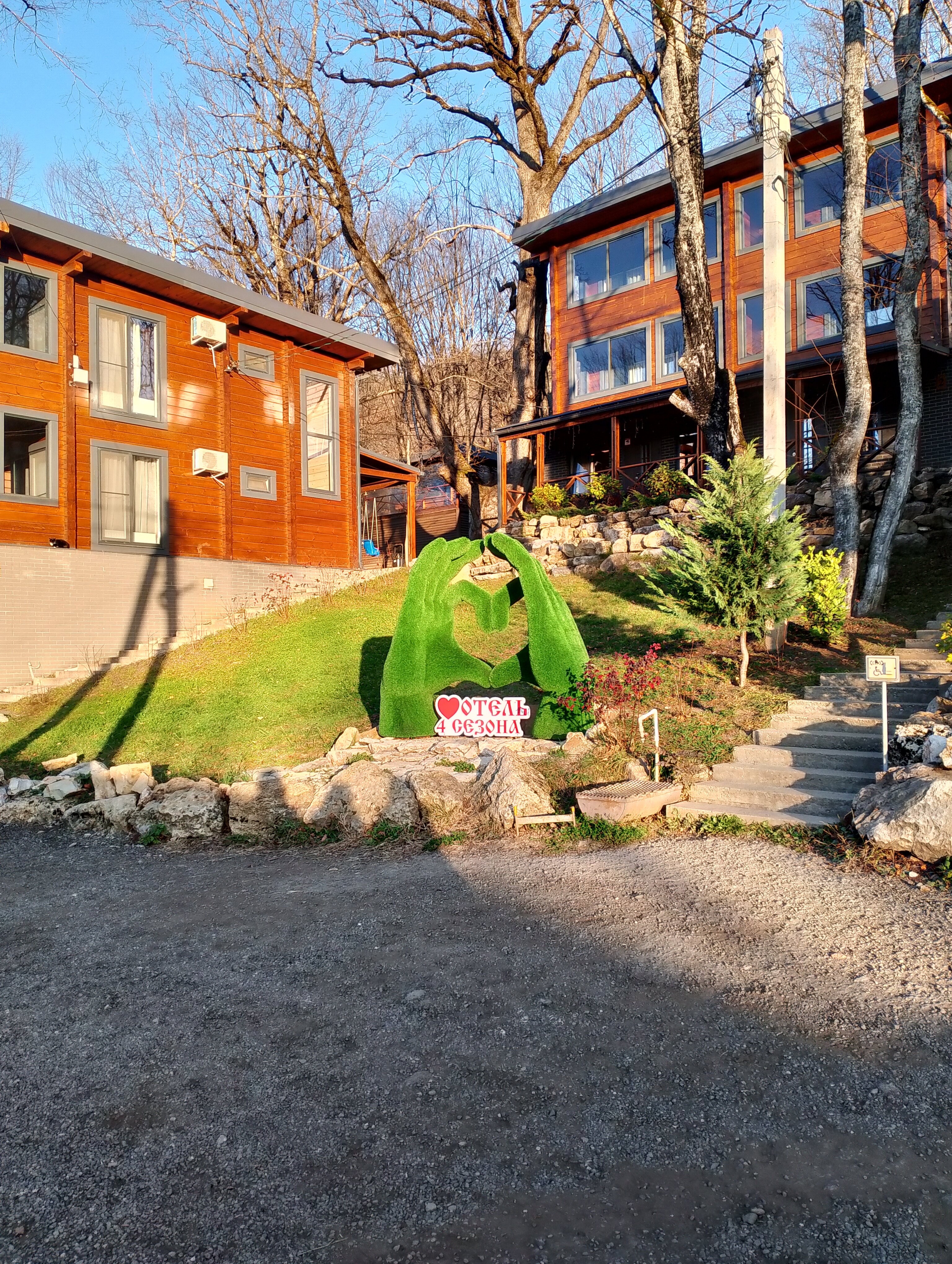 Фото 4 Сезона