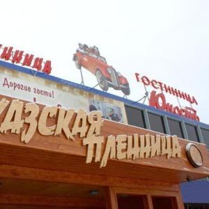 Фото Юность