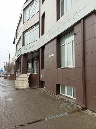 Вход