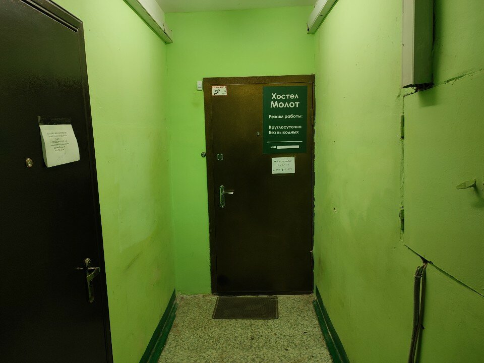 Фото Молот
