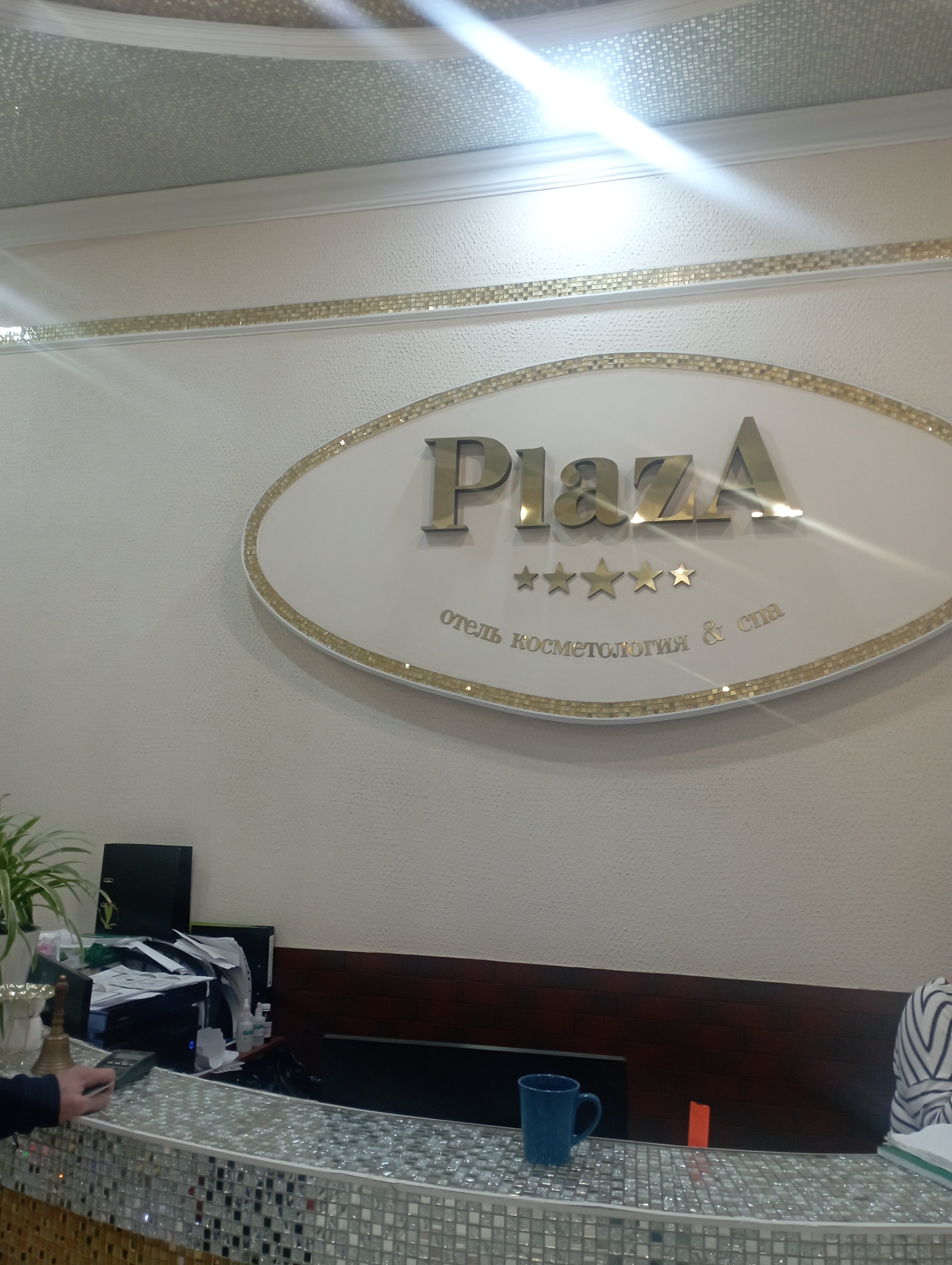 Фото SpaHotel Plaza