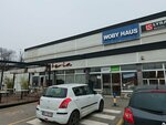 Permanently closed: Woby Haus, hardware store, Beograd, Zvezdara ...